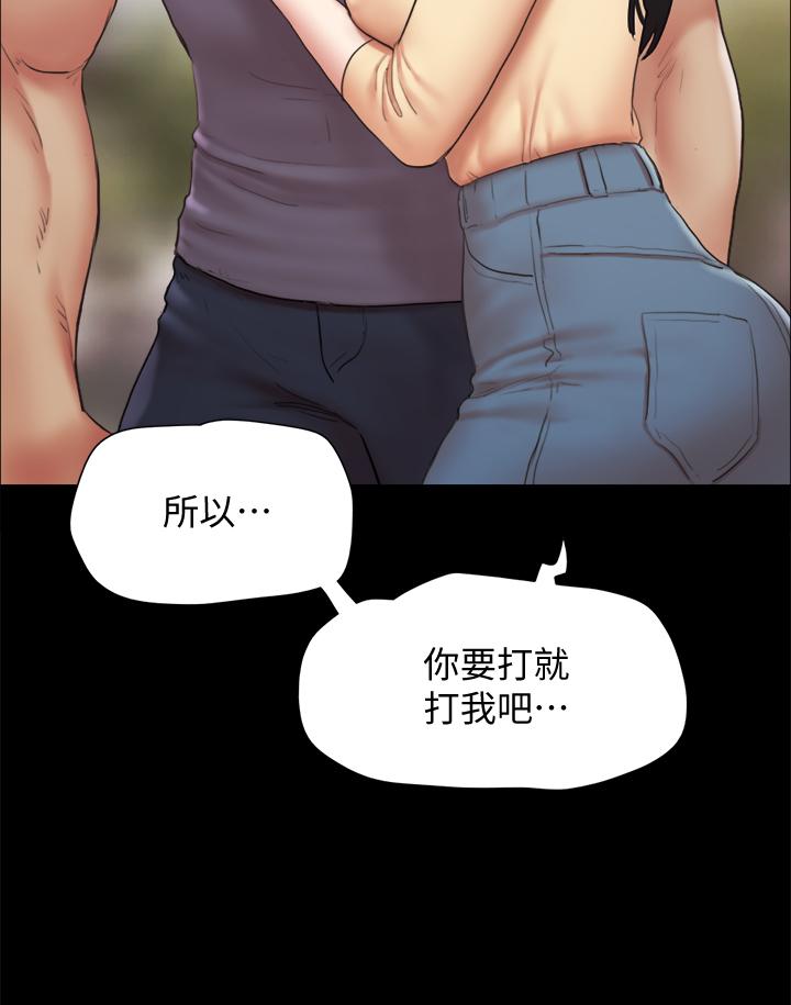 第132話-到此為止吧