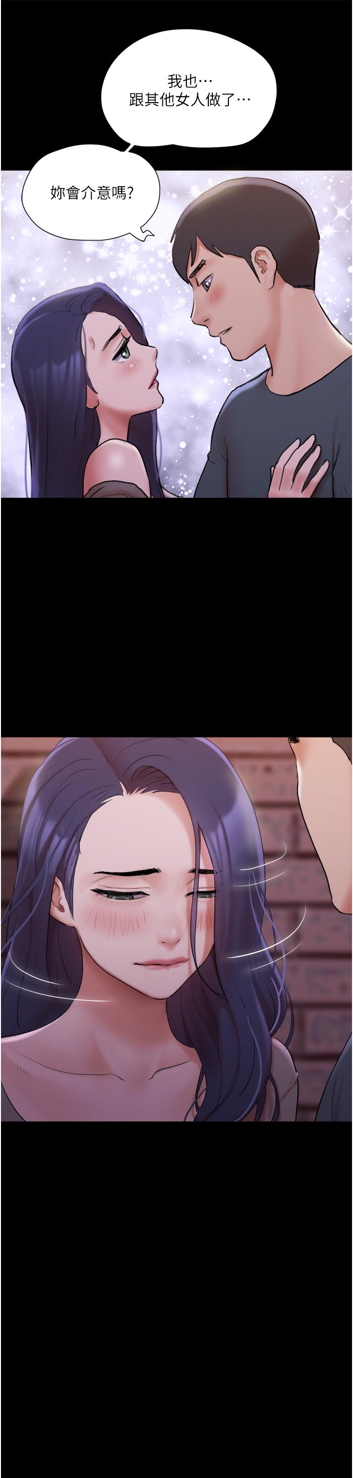第137話-我會一直守在你身邊的