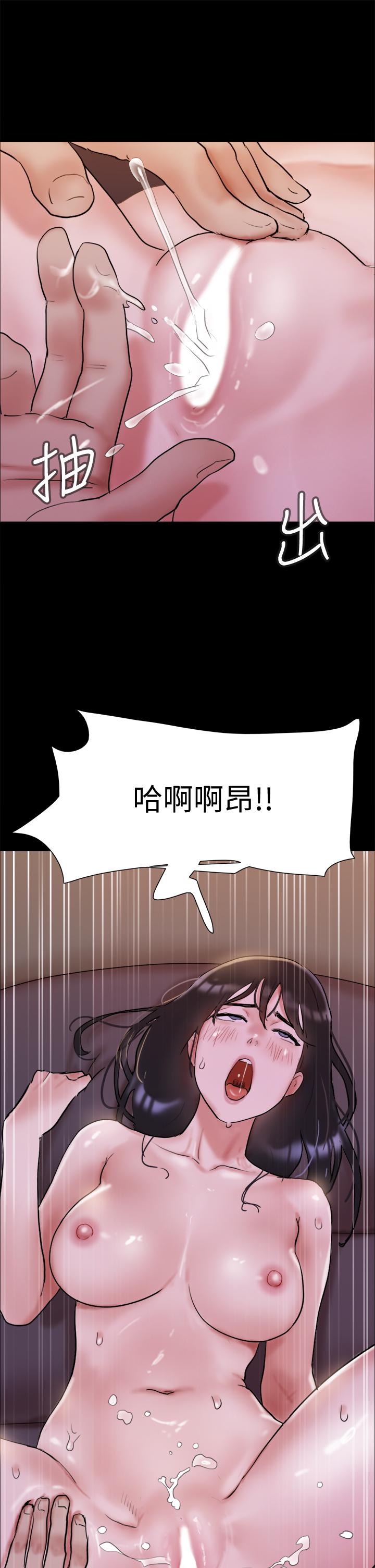 第140話-被那個男人摳到噴水的韶恩