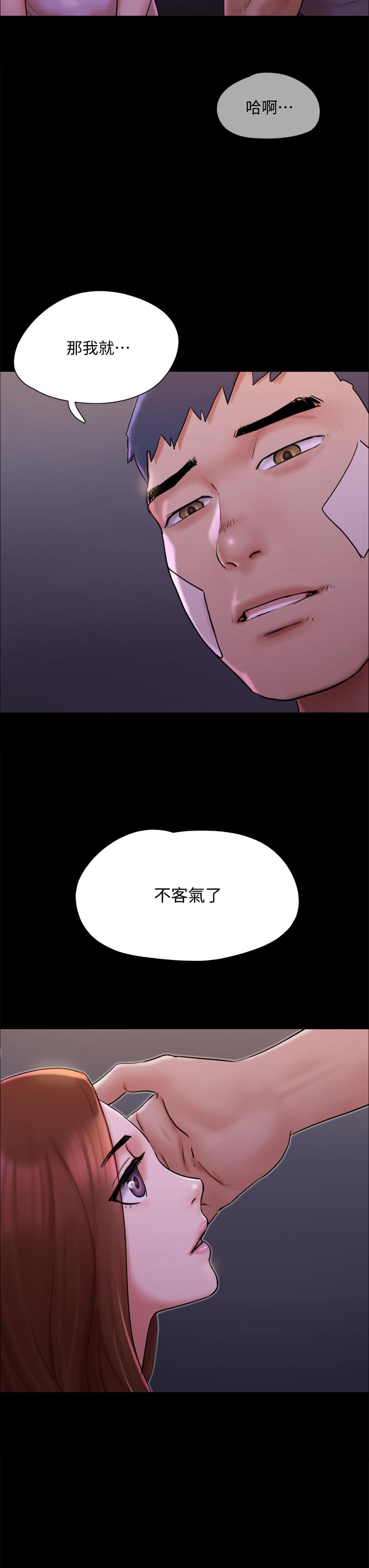 第141話-讓我看看你有多厲害…