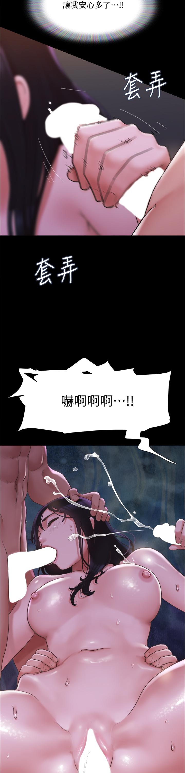 第141話-讓我看看你有多厲害…