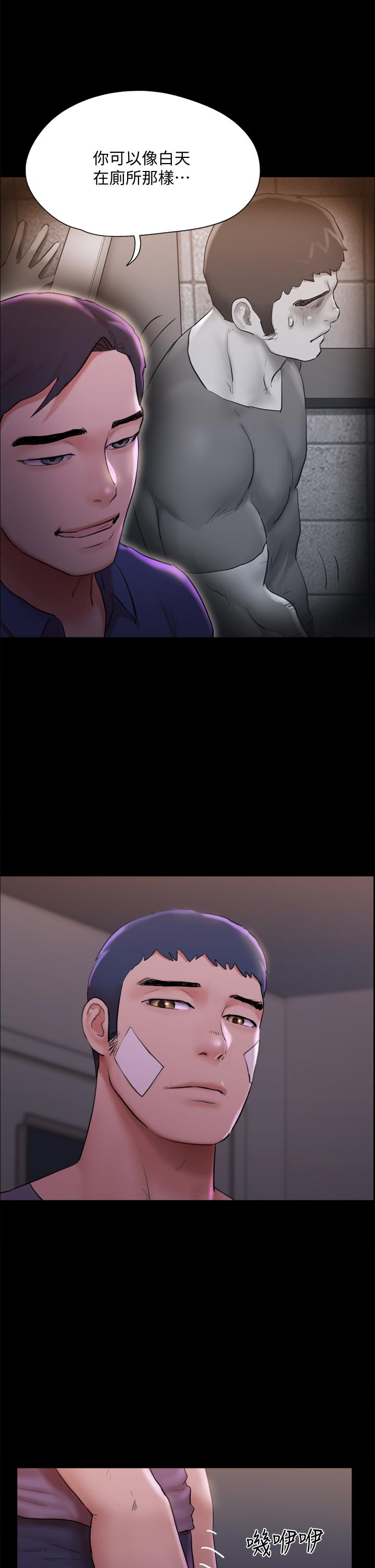 第141話-讓我看看你有多厲害…