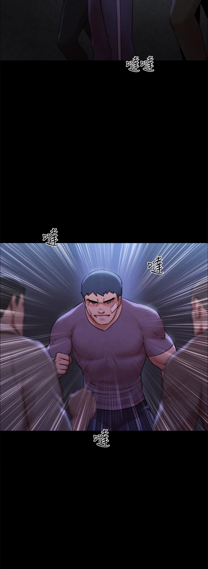 第146話-我要幹死你的女人