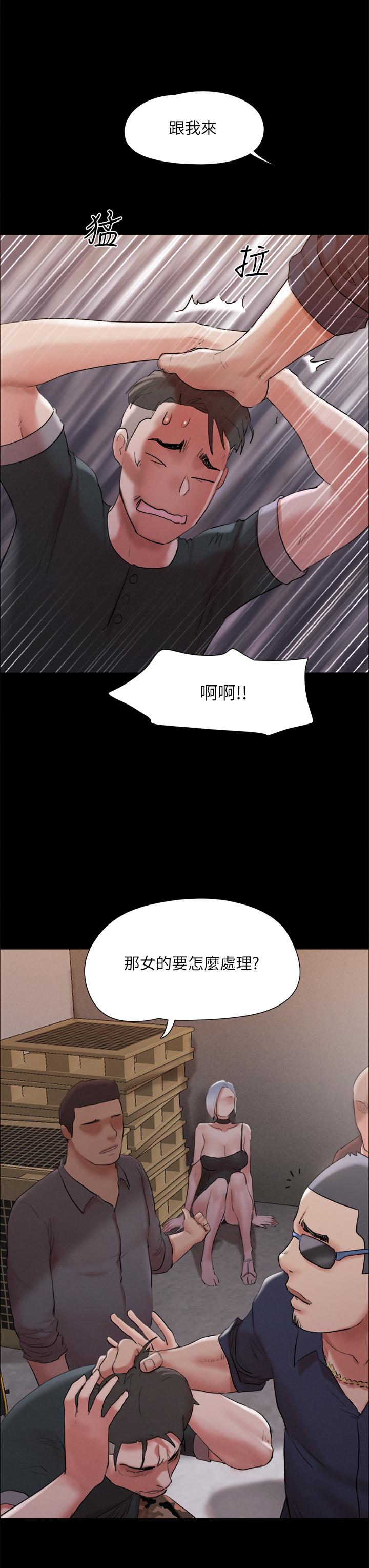第147話-想活命就乖乖聽我的
