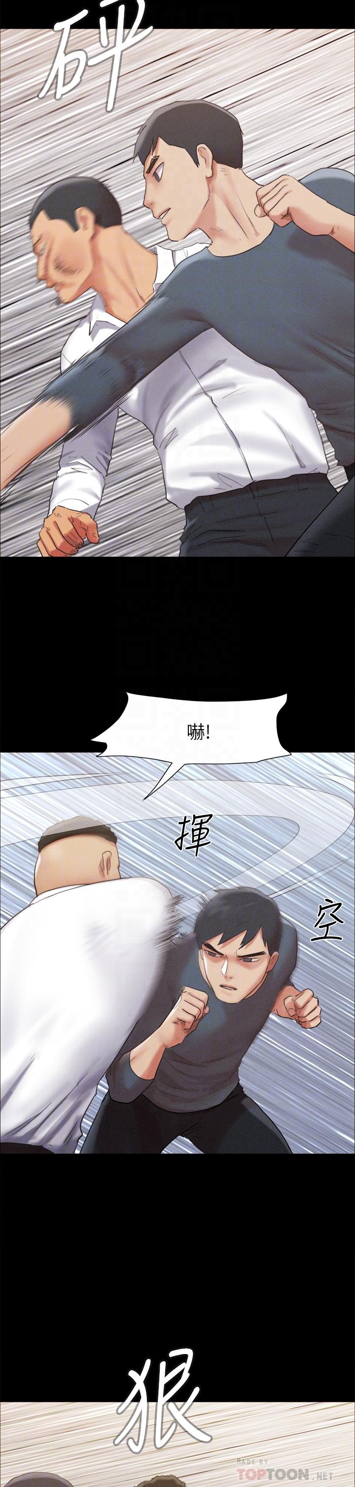 第149話-被我上總比被輪姦好