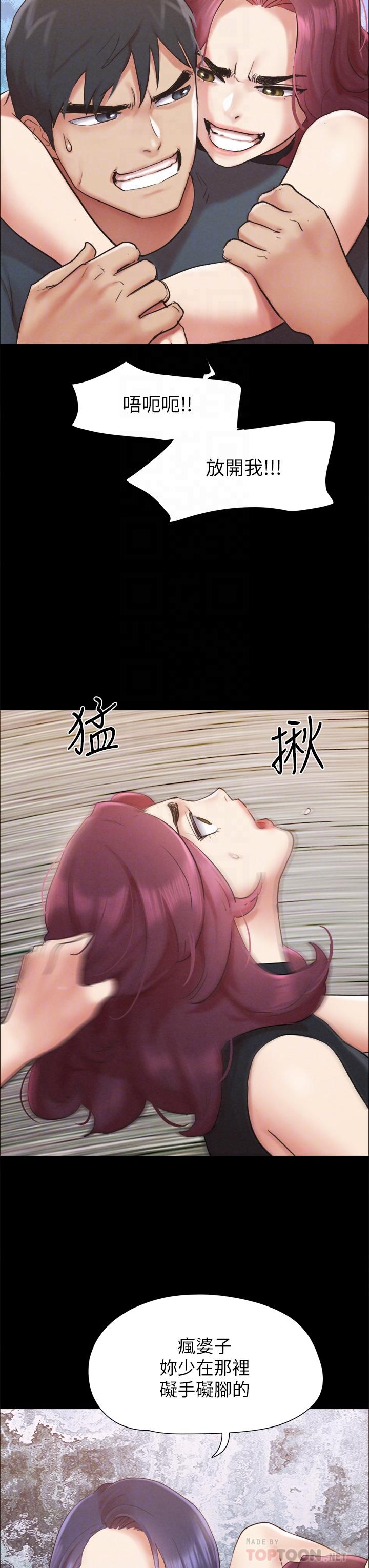 第151話-現在是最佳機會