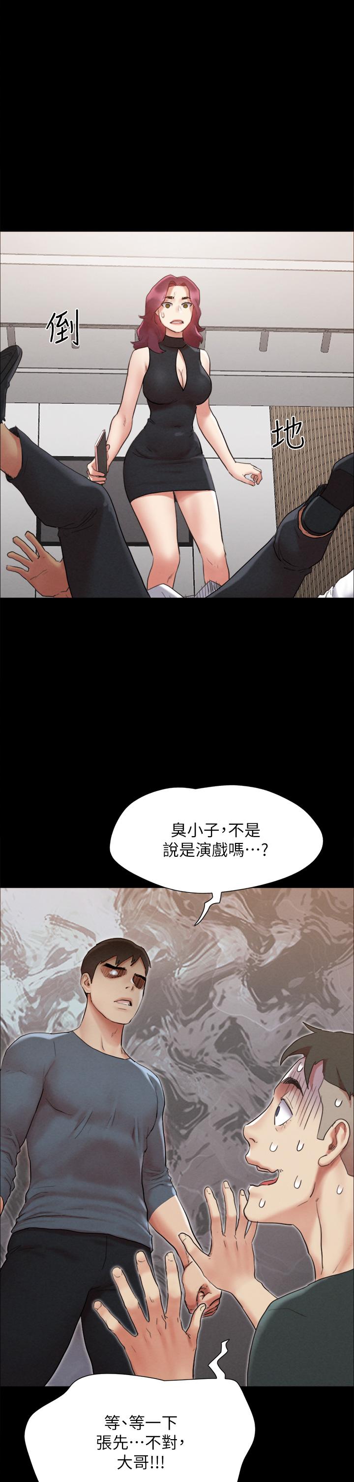 第151話-現在是最佳機會