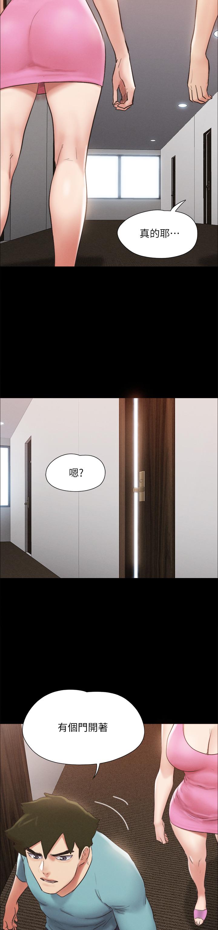 第151話-現在是最佳機會
