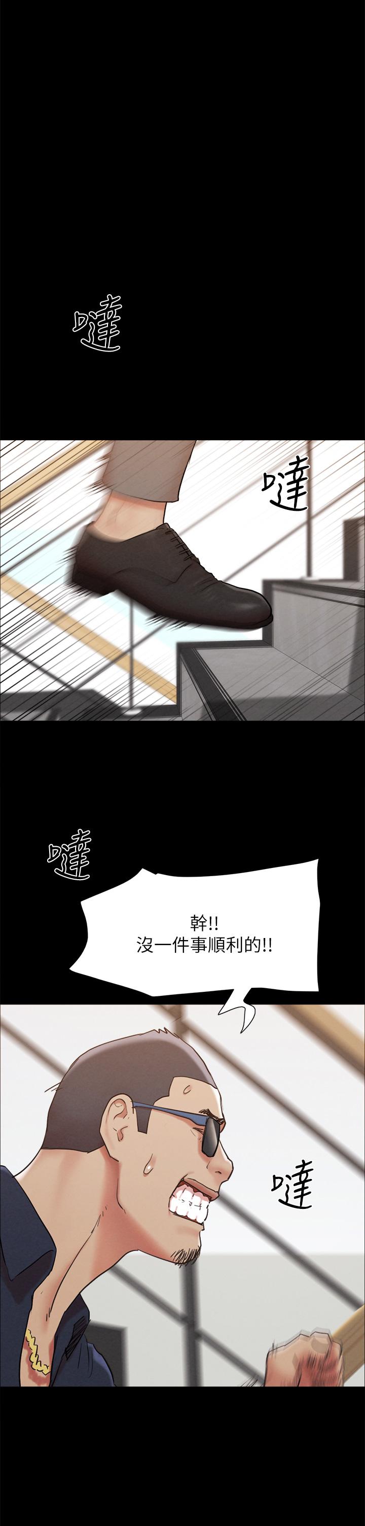 第151話-現在是最佳機會