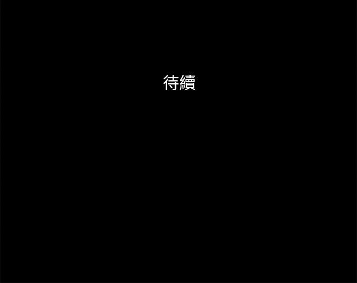 第152話-引誘作戰開始