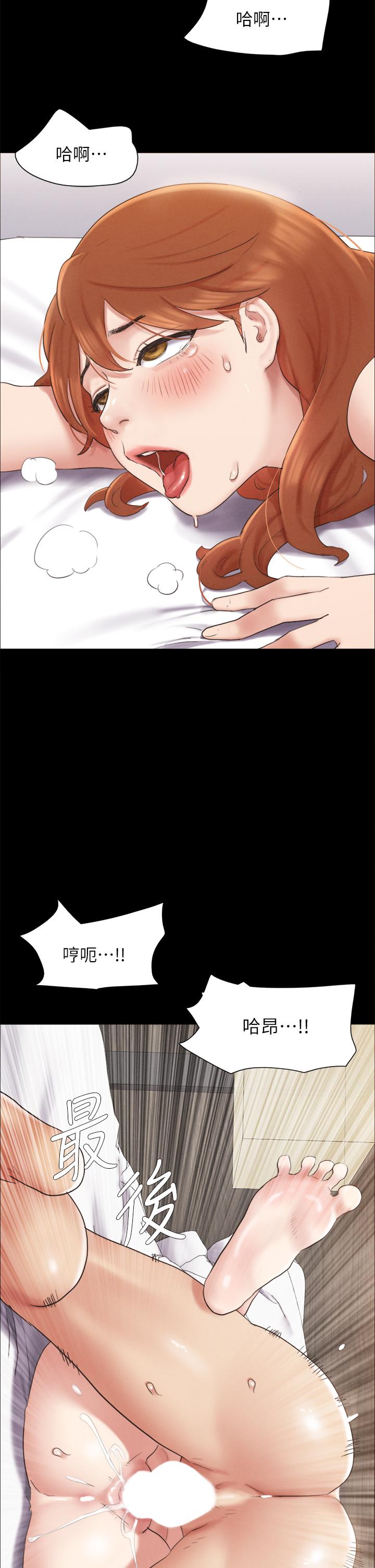 第153話-你比仲動哥厲害多了