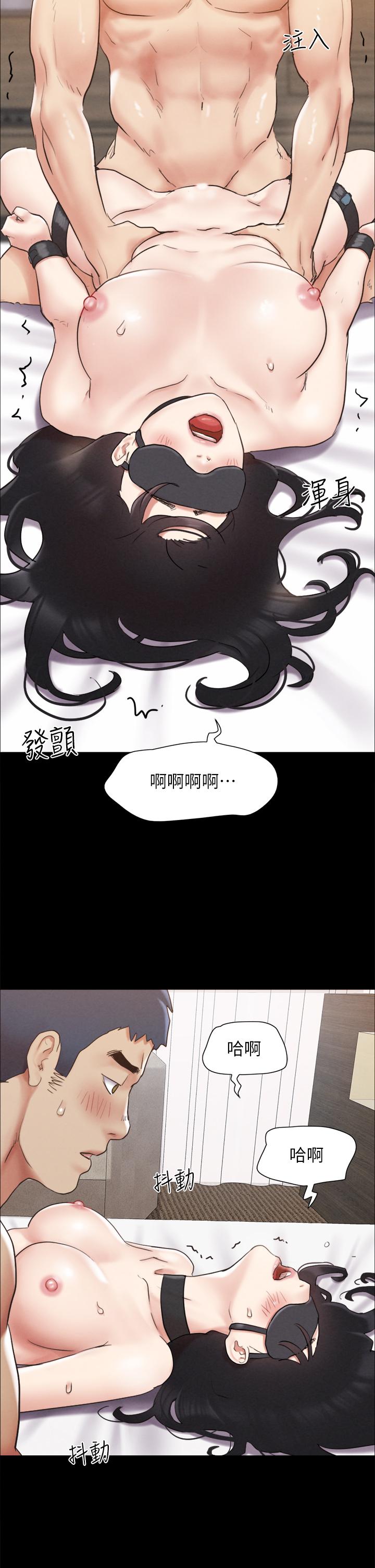 第153話-你比仲動哥厲害多了