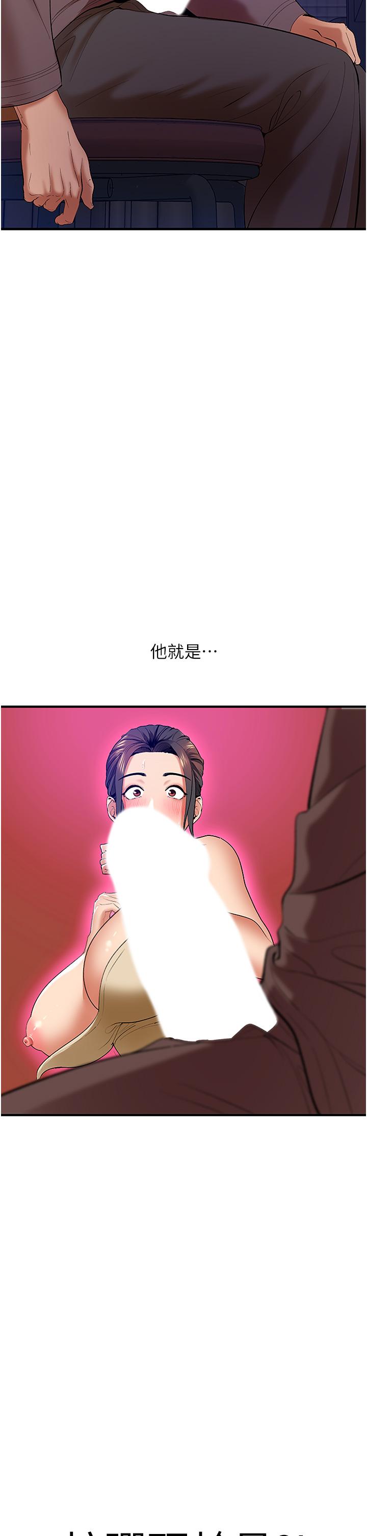 第2话-启动条件：米分糸工女乃豆页