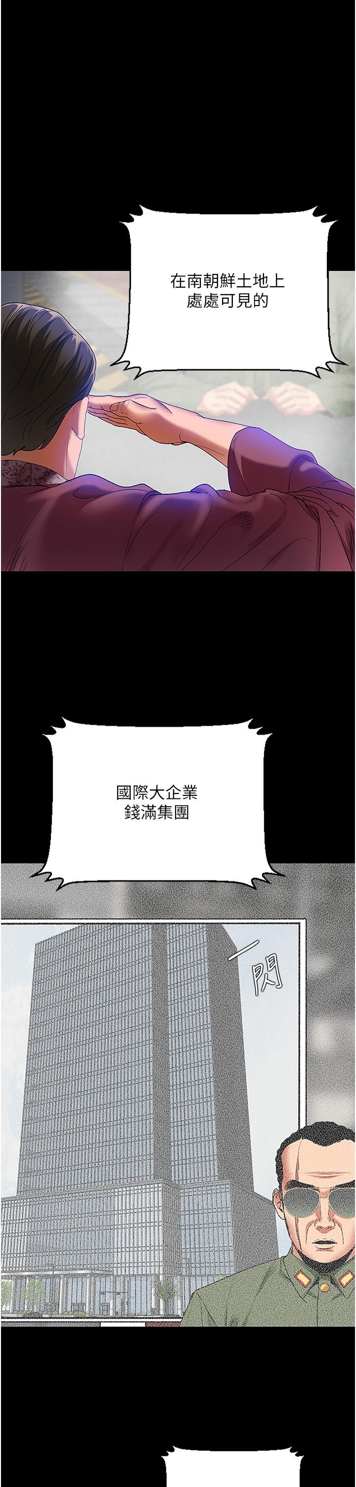 第2话-启动条件：米分糸工女乃豆页