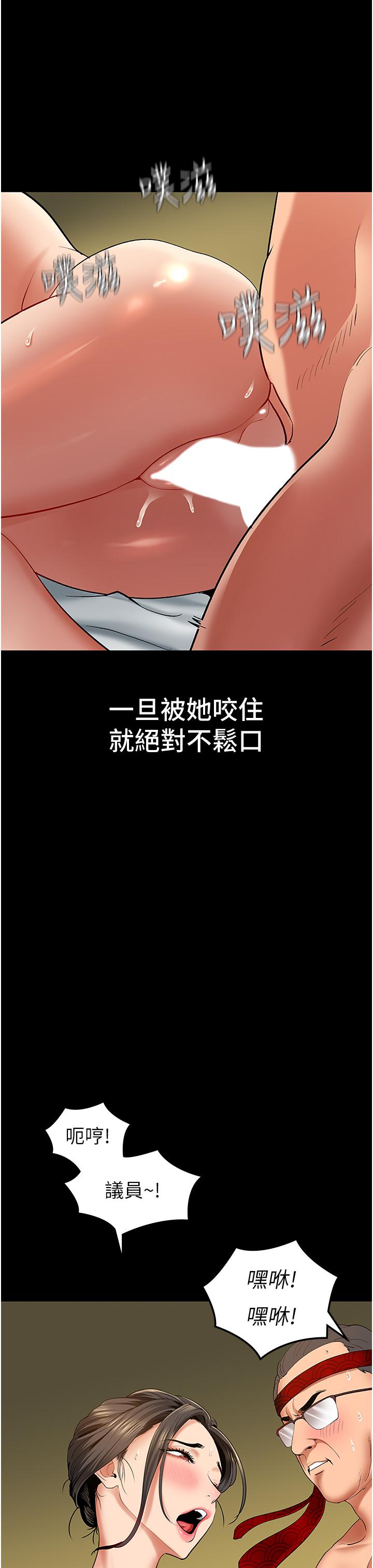 第3话-把乾涸的井变水库