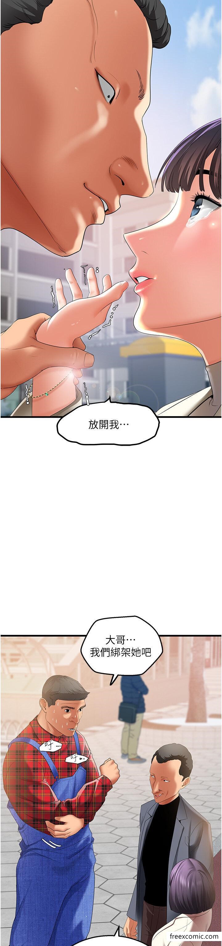 第4话-砲击座标：G点