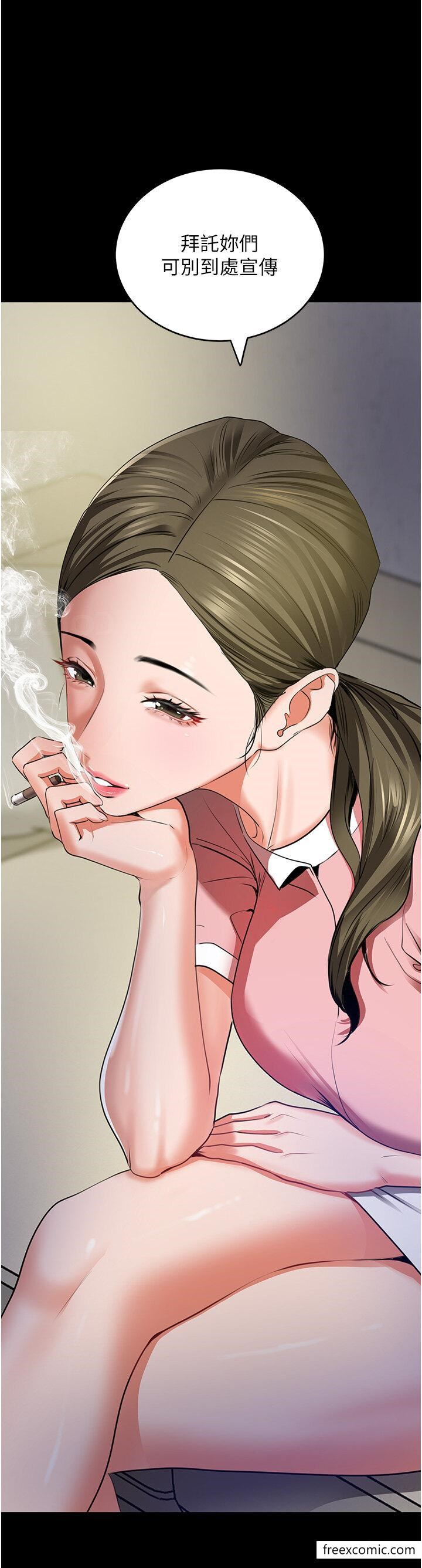 第6话-VIP病患的特殊服务