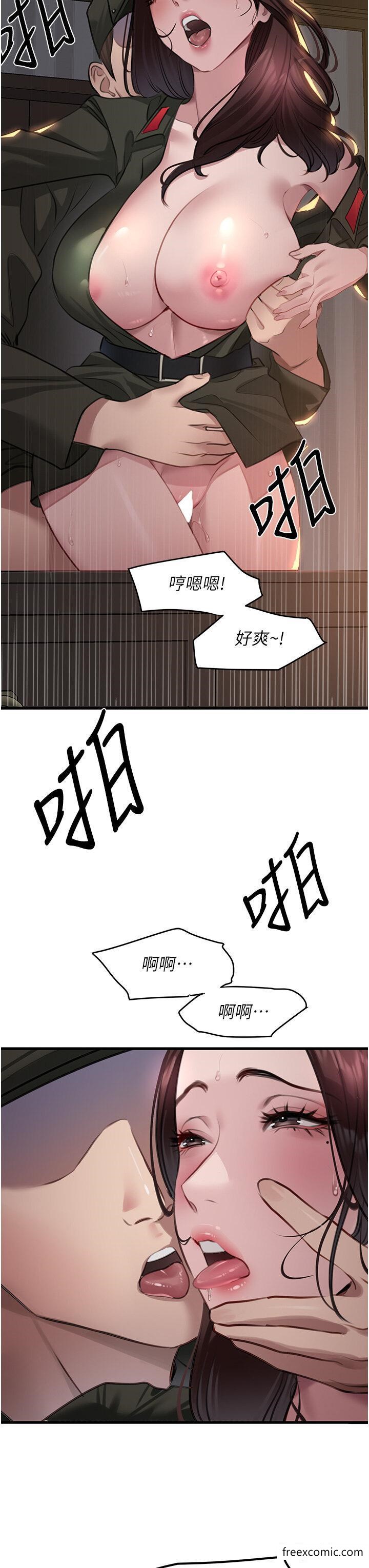 第9话-下届精马影帝