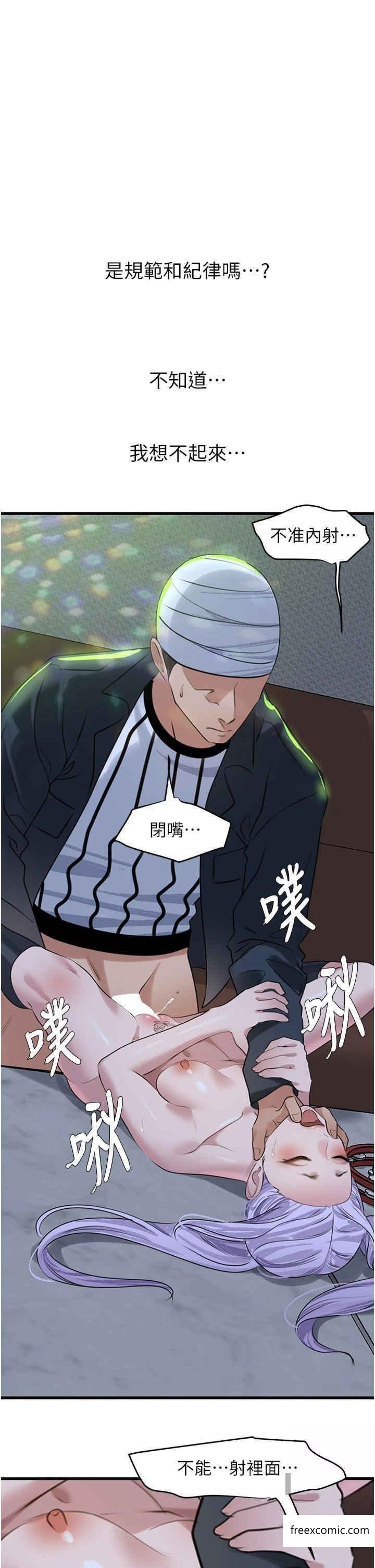 第11话-解放