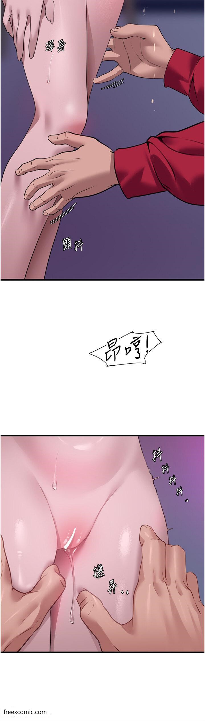第15话-试「茎」(2)