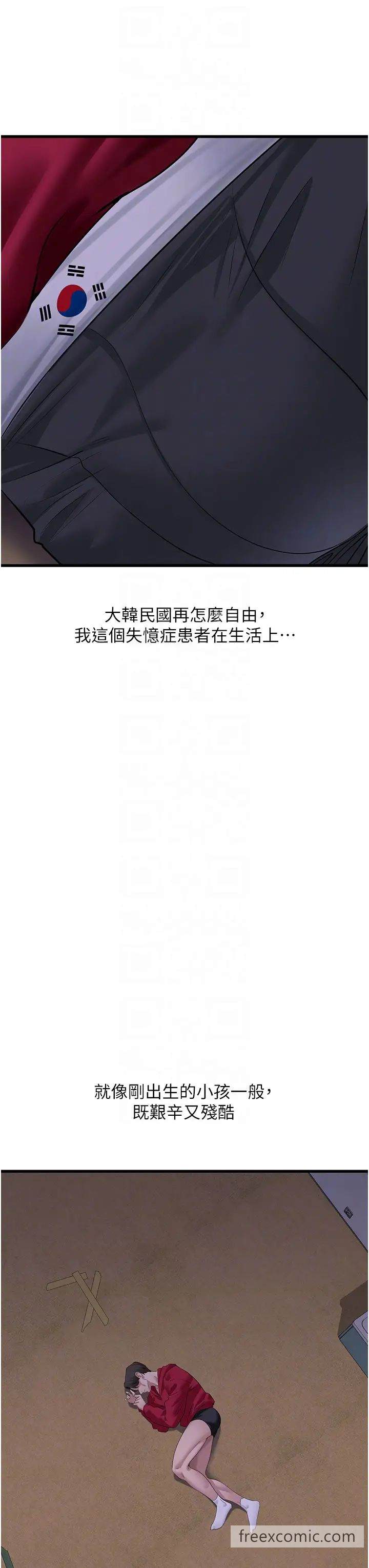 第17话-金(精)钱游戏