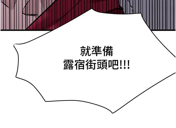 第17话-金(精)钱游戏
