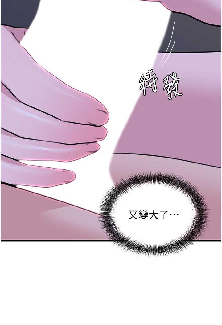第20话-天然ㄟ尚甜