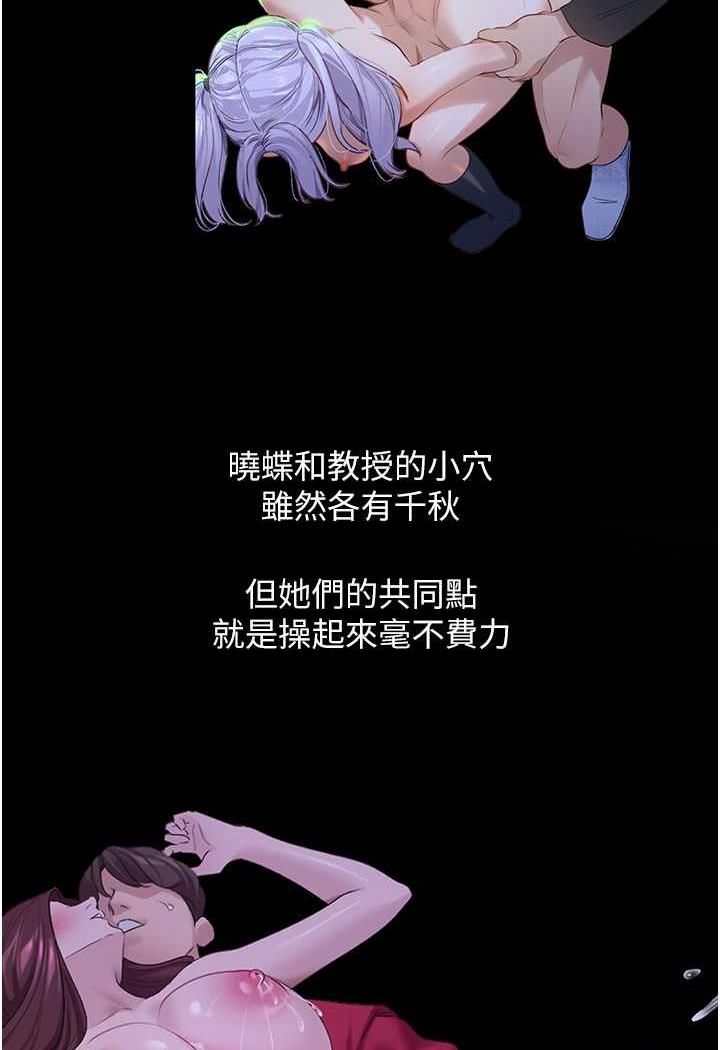 第20话-天然ㄟ尚甜
