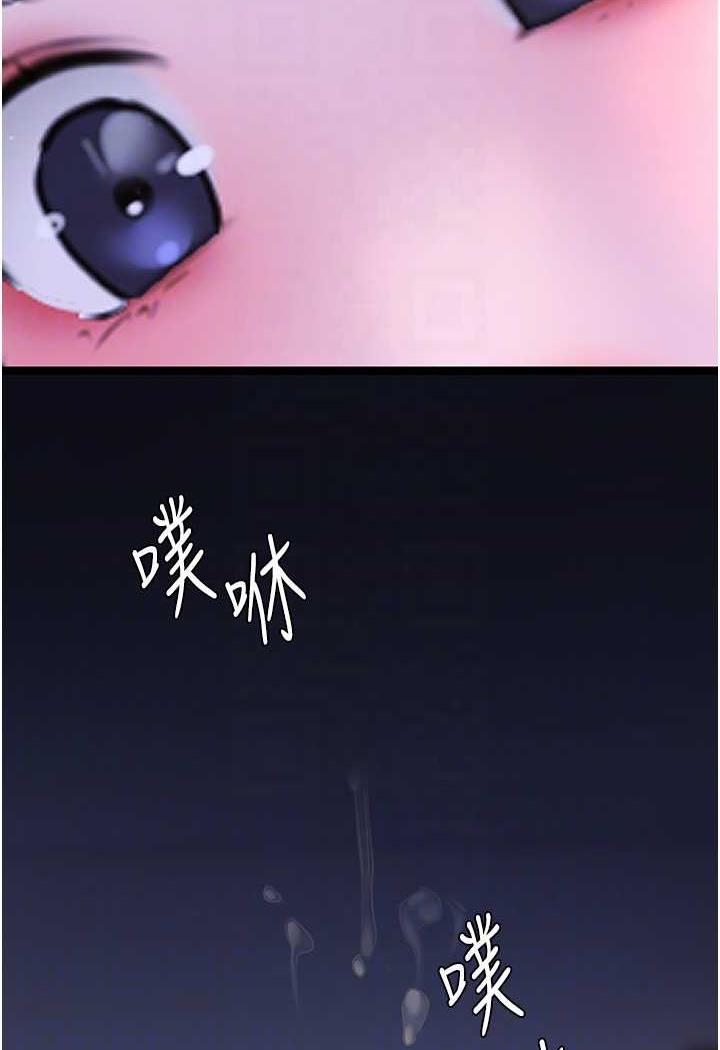 第20话-天然ㄟ尚甜