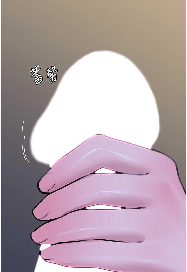 第20话-天然ㄟ尚甜