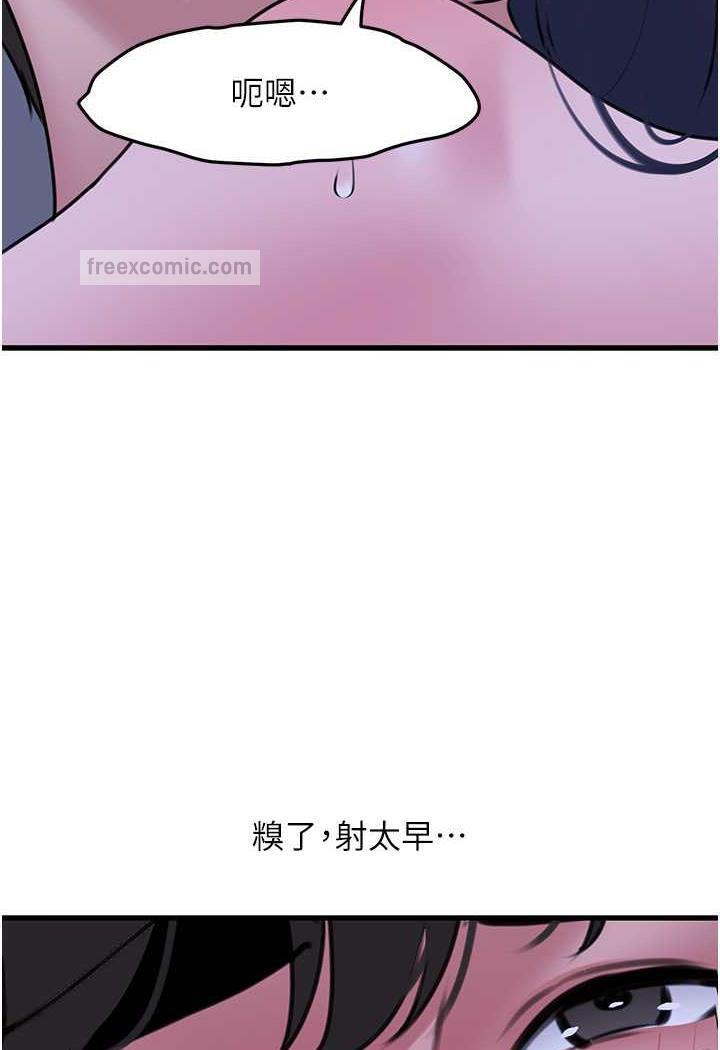 第20话-天然ㄟ尚甜