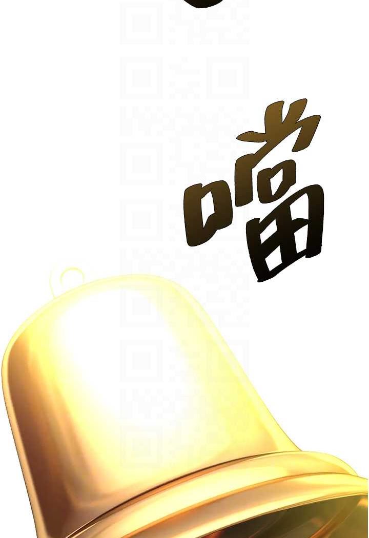 第21话-直捣黄金城