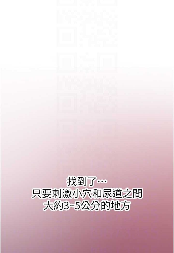 第21话-直捣黄金城
