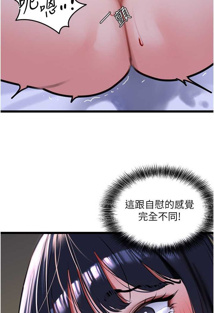 第21话-直捣黄金城