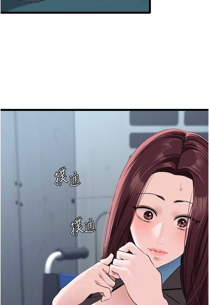 第23话-挑起战火的棒棒