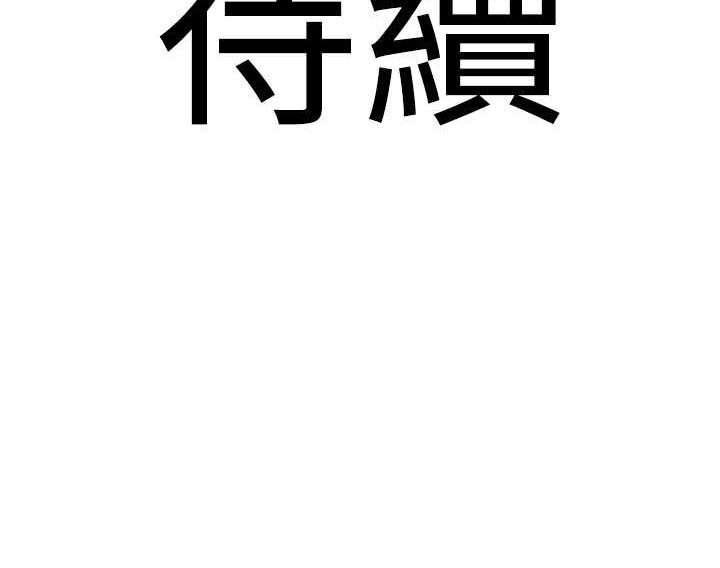 第23话-挑起战火的棒棒