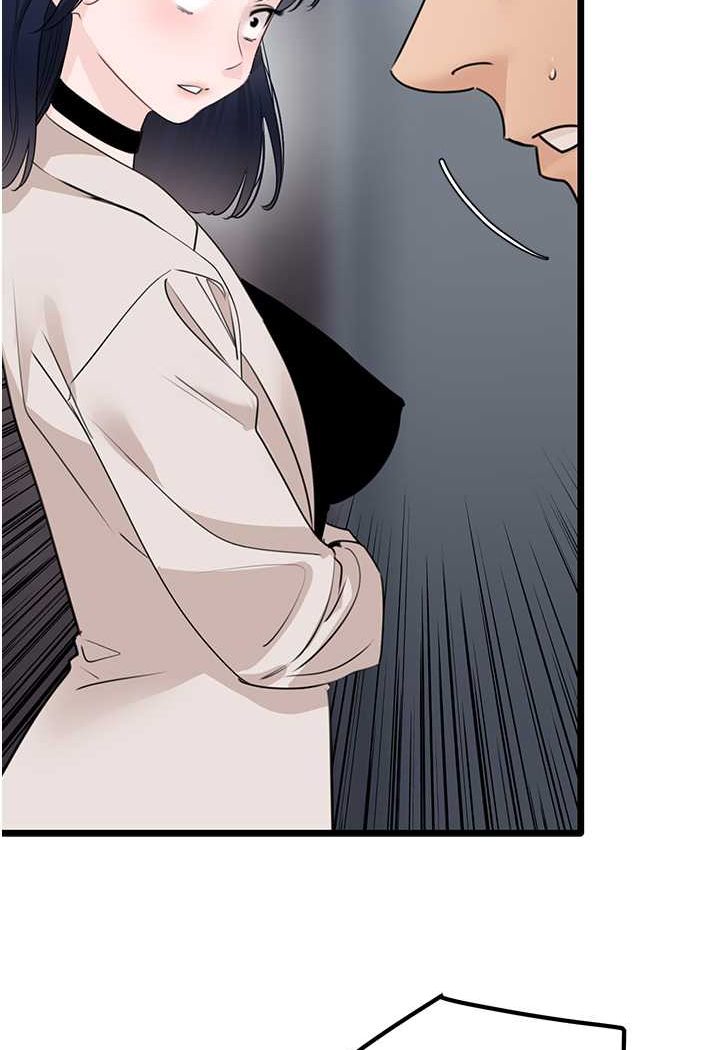 第23话-挑起战火的棒棒