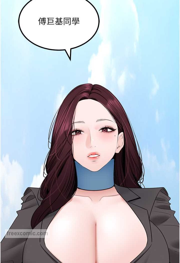 第23话-挑起战火的棒棒