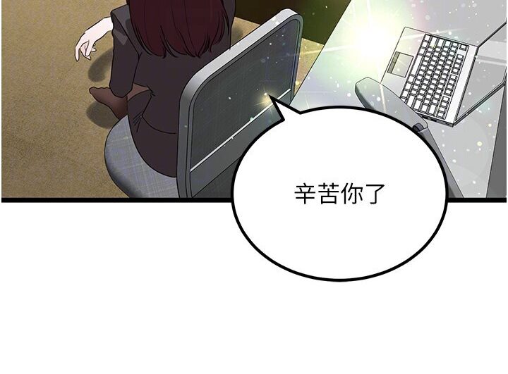 第24话-「顶」天立地的师恩