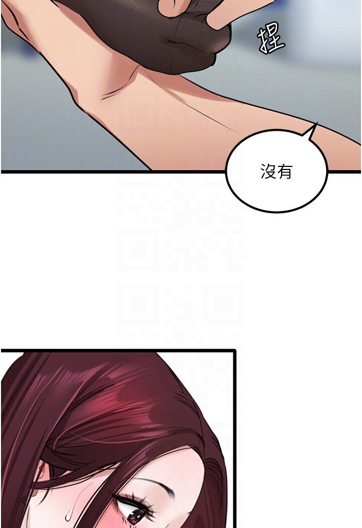 第24话-「顶」天立地的师恩
