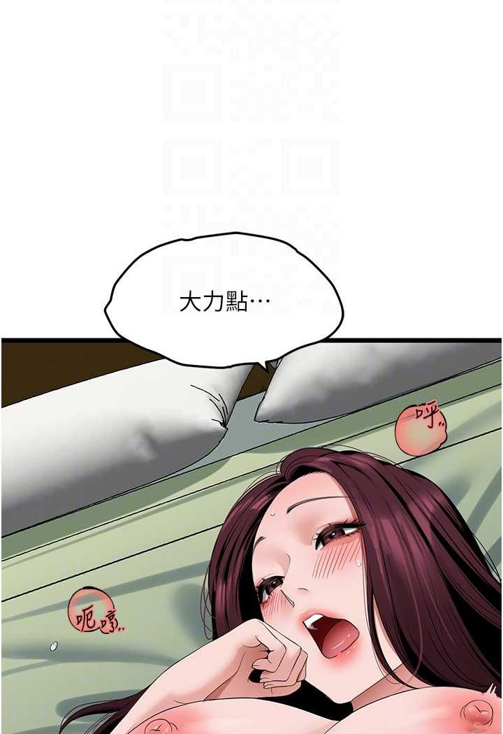 第25话-拿小穴跟女儿较劲