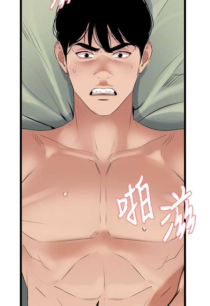第26话-狂欢下的助攻
