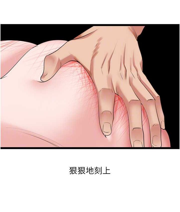 第27话-女王蜂制霸群雄