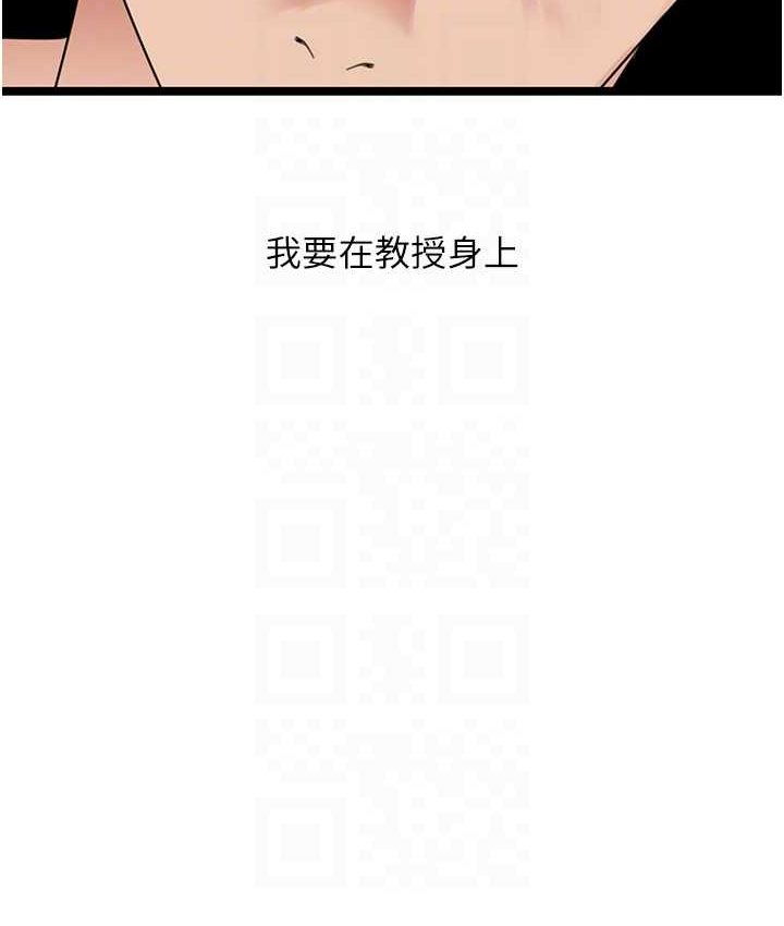 第27话-女王蜂制霸群雄