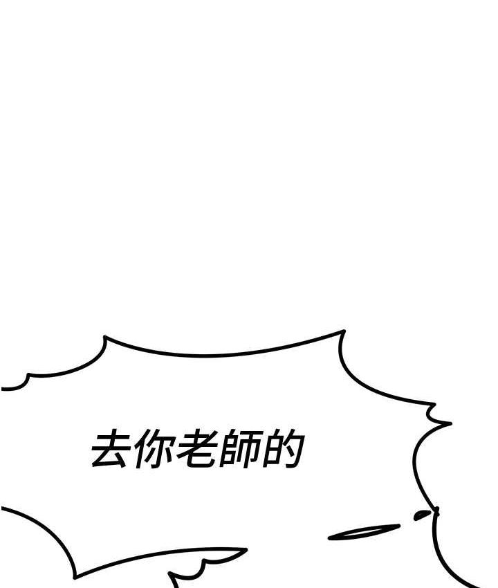 第29话-在桌子底下使坏