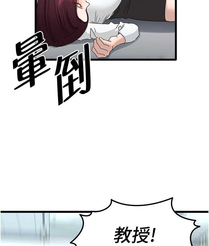 第30话-还想跟你更进一步♥