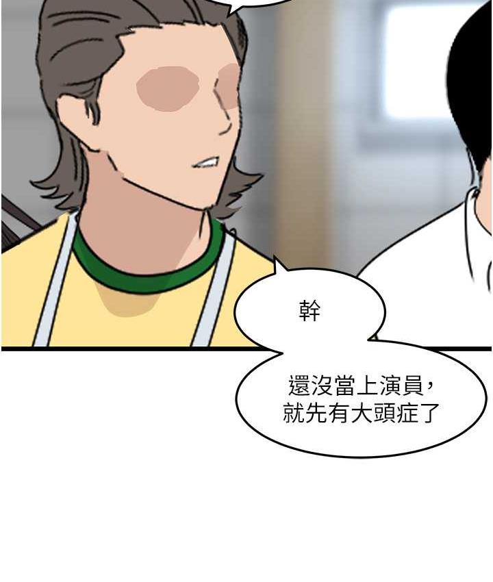第30话-还想跟你更进一步♥