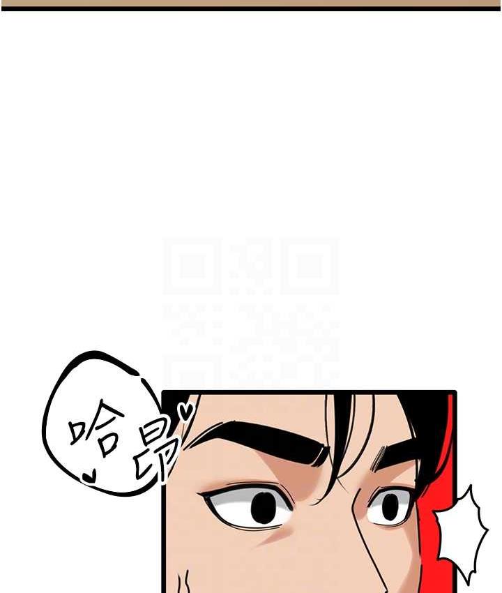 第30话-还想跟你更进一步♥