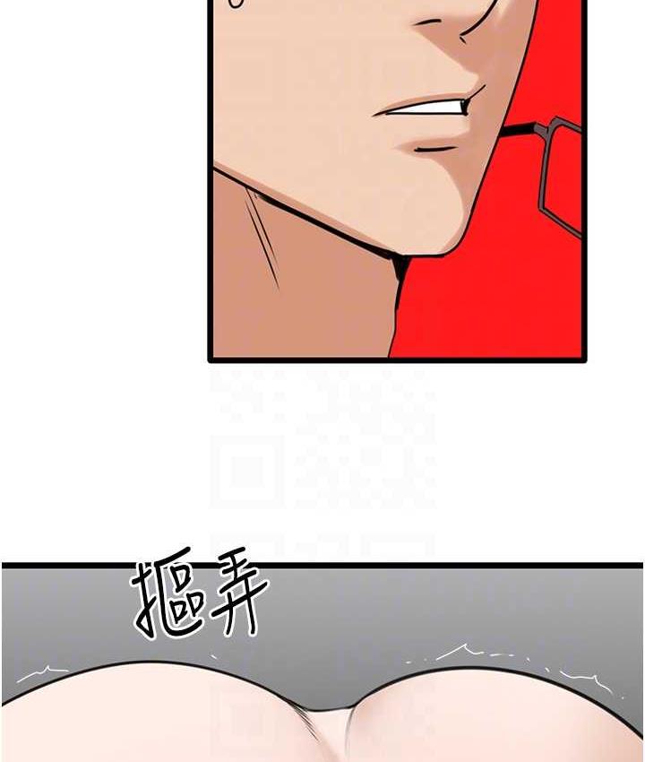 第30话-还想跟你更进一步♥