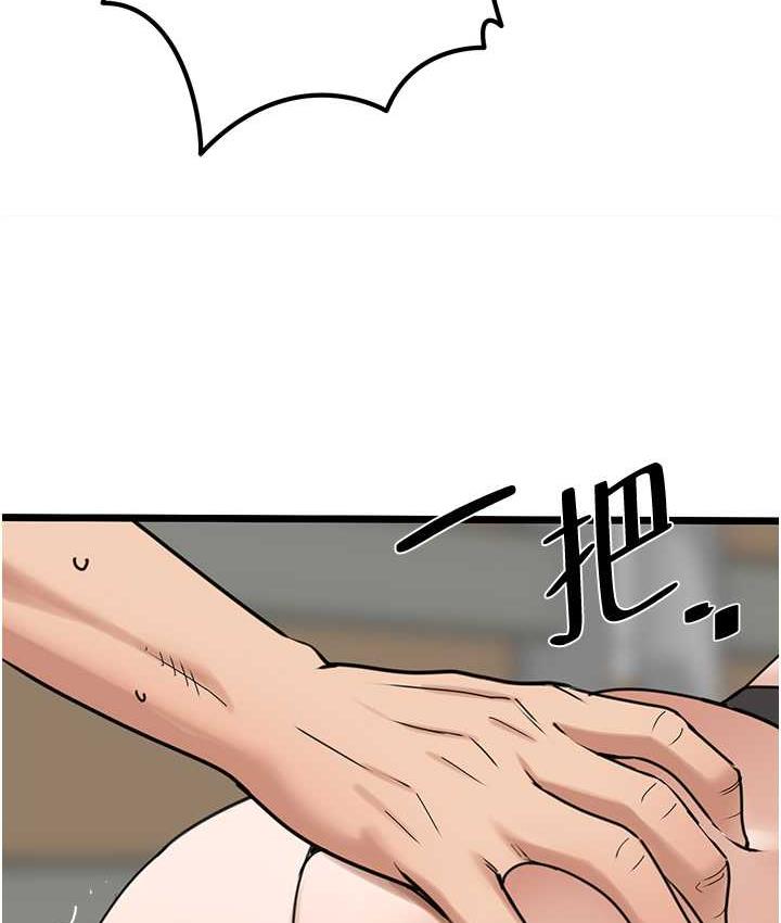 第30话-还想跟你更进一步♥